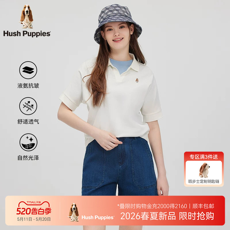 【液氨长绒棉】暇步士女装2026夏季纯棉亲肤宽松V领短袖POLO衫女