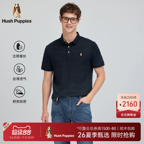 暇步士顺滑细腻经典百搭POLO衫
