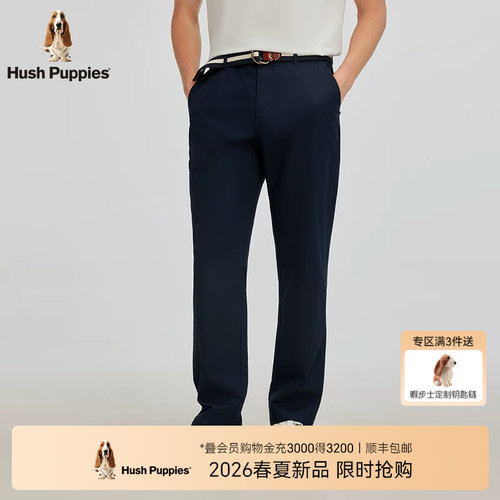 暇步士顺滑舒适商务休闲裤