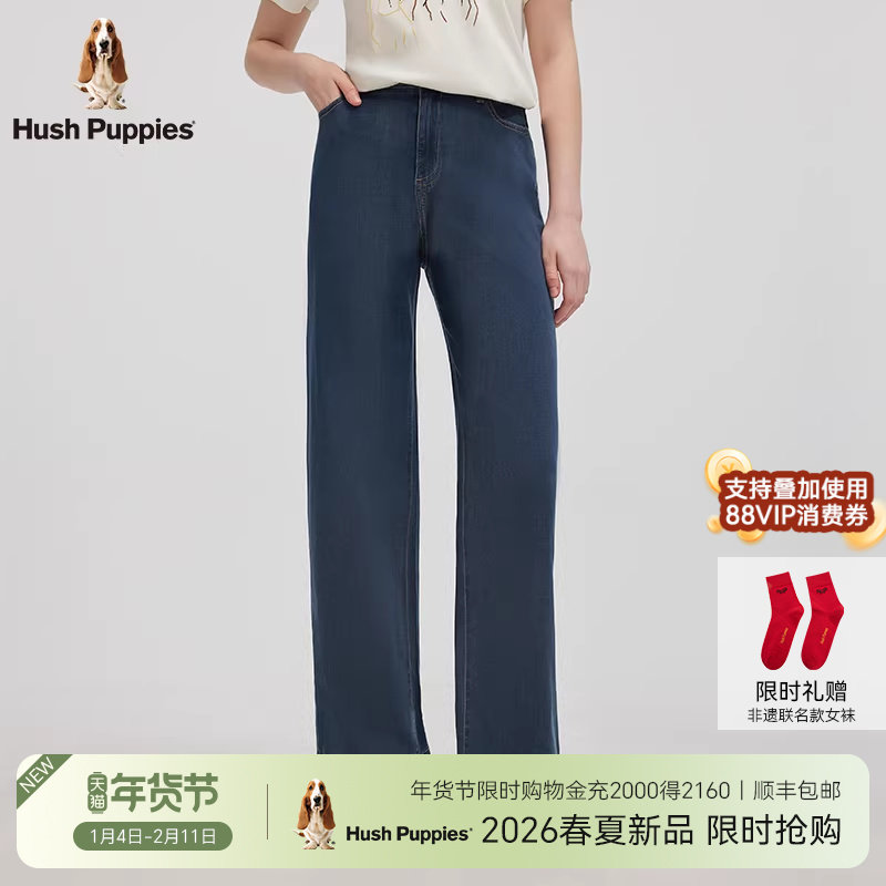 【舒弹耐磨】暇步士女装牛仔裤2026年春气质显瘦百搭水洗阔腿裤女,女装/女士精品,牛仔裤,淘宝优惠券,粉丝福利购,淘宝优惠卷