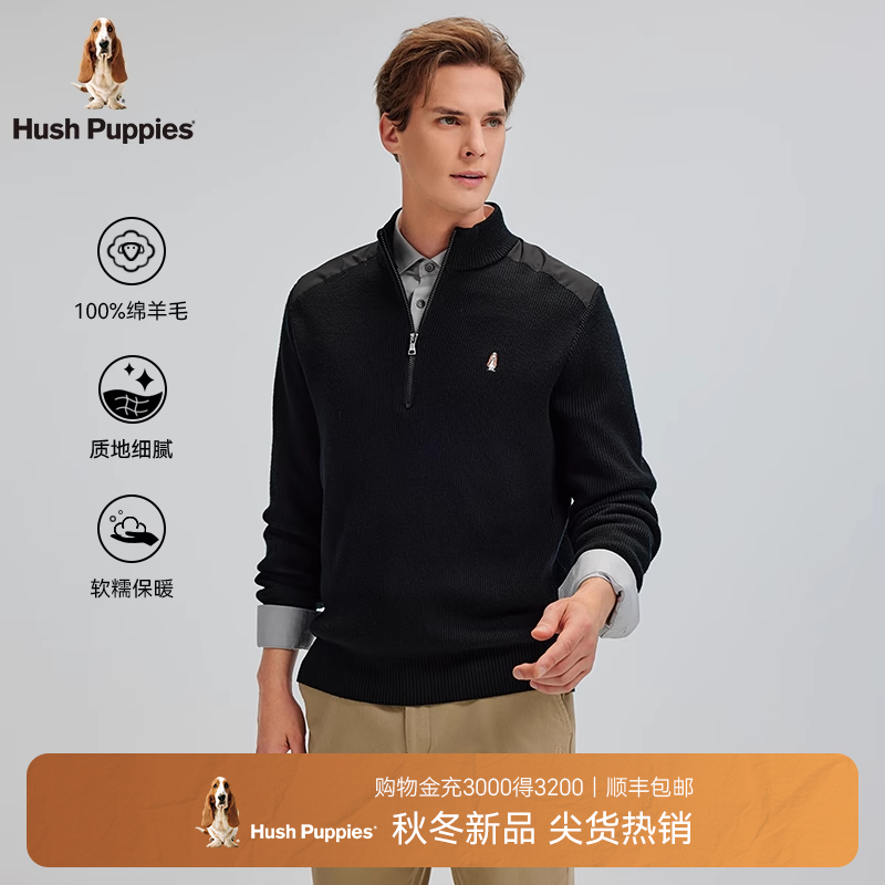 暇步士绵羊毛针织开衫冬季