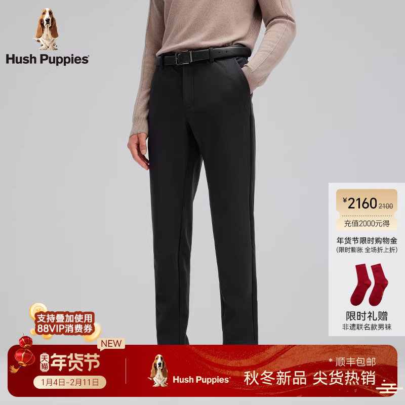 【双层复合面料】暇步士男装2025春内里加绒蓄热保暖通勤休闲长裤