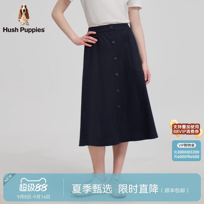 【爽滑透气】暇步士女装2025夏季新款气质显瘦A字半身裙休闲百搭