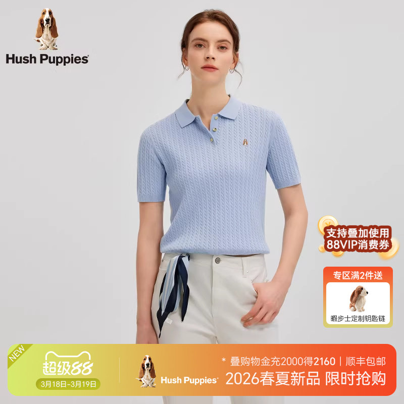 【经典绞花】暇步士女装2026年春气质纯色针织衫麻花短袖POLO衫女