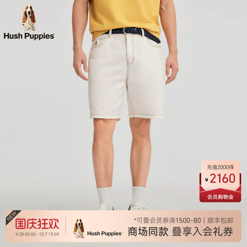 暇步士棉感弹力五分牛仔裤