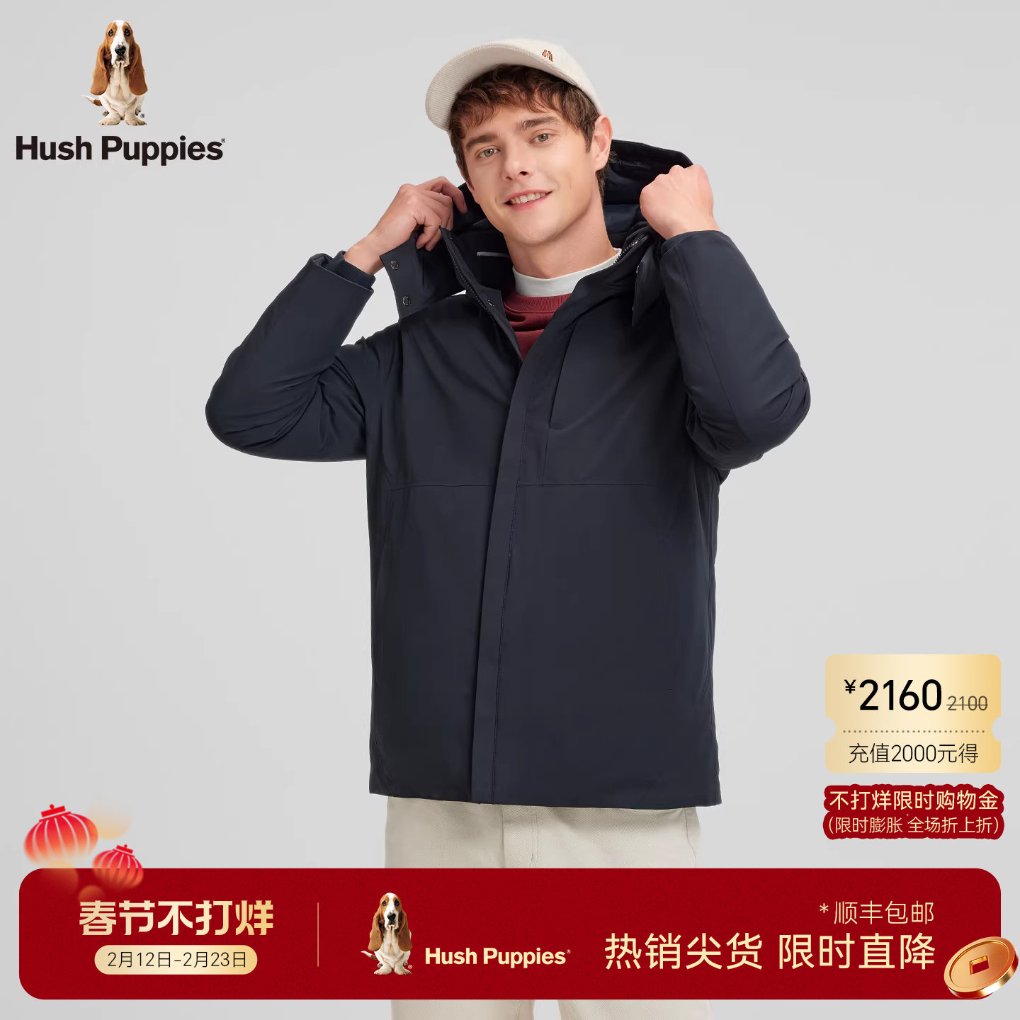 【轻盈保暖】暇步士男装2025冬季新款羽绒服商务休闲基础连帽外套