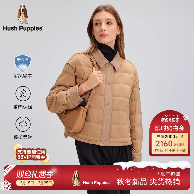 无胆防绒轻薄羽绒服暇步士翻领