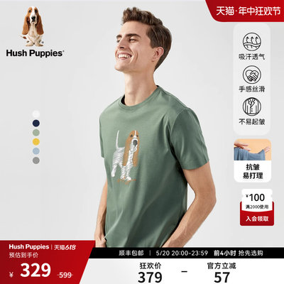 Hush Puppies/暇步士男装纯棉印花标准版夏季短袖T恤男士透气半袖