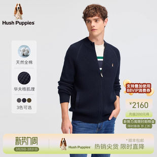 男款 全棉开衫 暇步士春季 通勤休闲华夫格立领线衣 精梳棉纱线