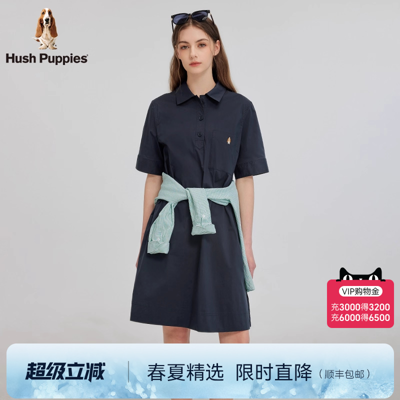 暇步士轻盈无压直筒h形连衣裙