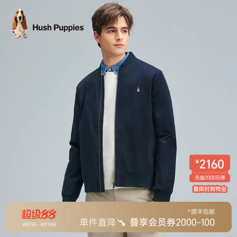 【皮马棉】暇步士男装弹力耐穿外套秋季棒球领休闲夹克易打理