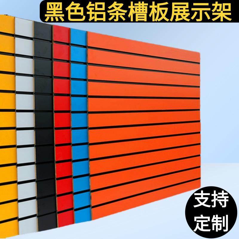 木质铝槽板挂板乐器展示架