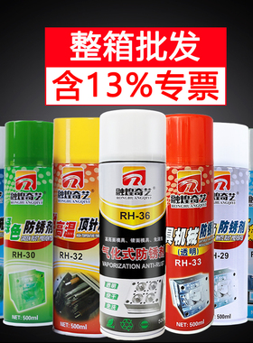 整箱包邮白色绿色长效防锈剂强力模具清洗剂高效脱模剂高温顶针油