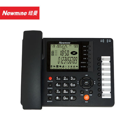 纽曼(Newmine)HL2008TSD-2481(R)录音电话软件管理答录留言黑名单