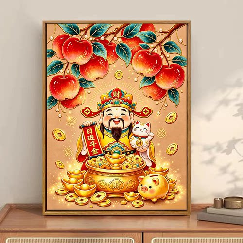 日进斗金财神爷十字绣小件竖版