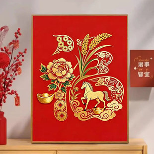 骏马纳福岁岁丰盈十字绣2026新款线绣客厅小件竖版玄关简单新手