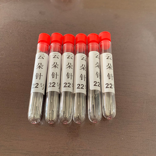 22号24号DIY绣花针十字绣工具
