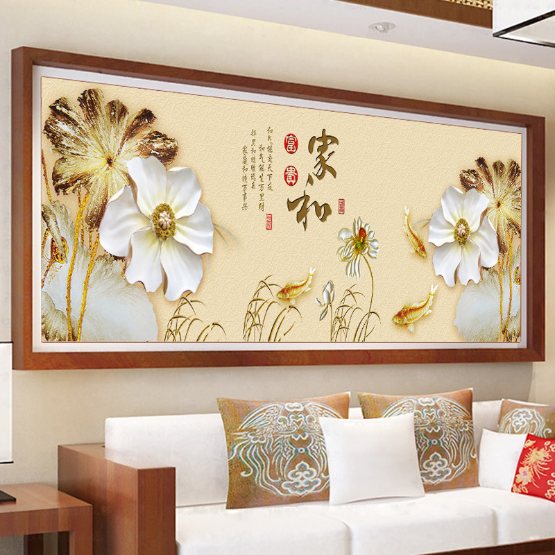 家和万事兴十字绣2025新款线绣客厅大幅大气自己绣手工荷花满绣图