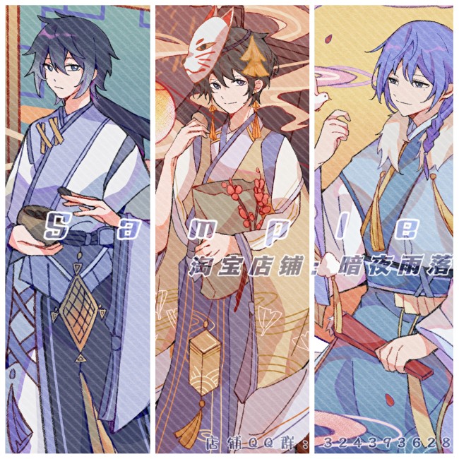 【暗夜雨落】弈星汉服立牌 原创游戏王者同人周边 弈星私服立牌