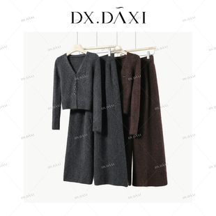 DX.DAXI【拥抱信号】针织毛衣开衫+阔腿裤 三件套穿搭(带围脖)