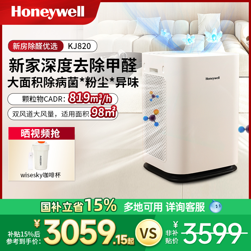 Honeywell/Τóȩȥ·ھרҵ3059.15Ԫȯ