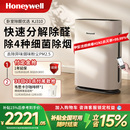 霍尼韦尔空气净化器除甲醛家用除菌除雾霾去二手烟卧室小型净化机