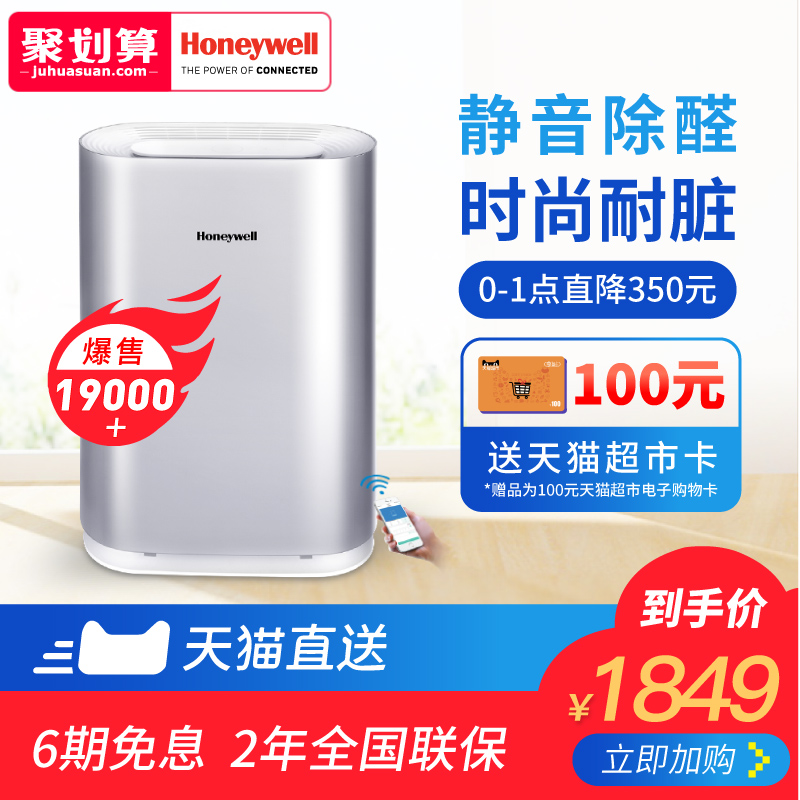 WELL建筑标准TM