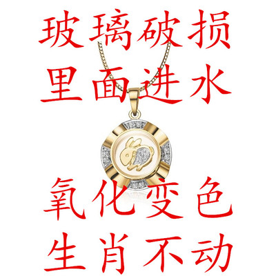 转运珠玻璃金钻石吊坠