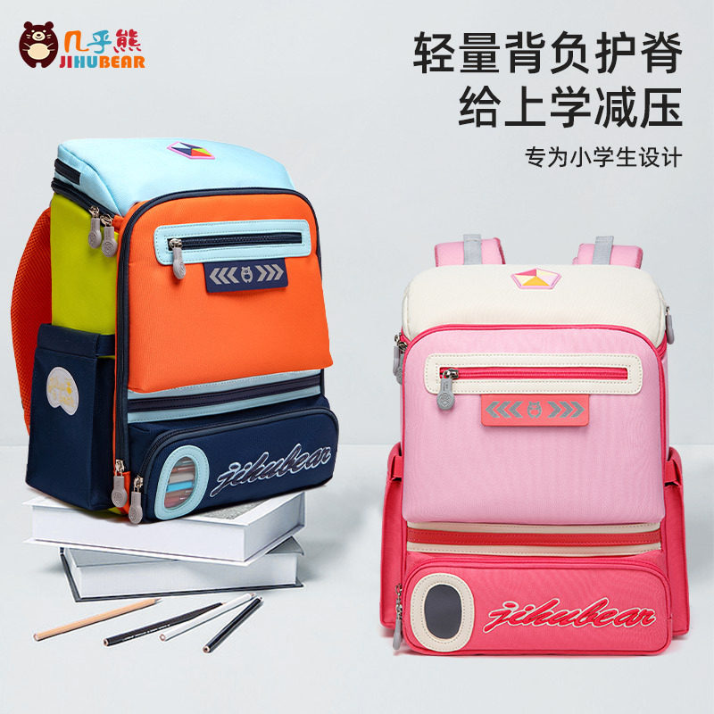 韩国简约小学生书包轻便减负护脊