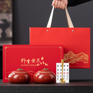 陶瓷罐礼品盒包装野生黄芪恒山正北祁空盒定制密封罐通用空盒