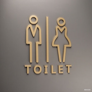 创意卫生间标识牌男女洗手间金色亚克力立体加厚指示牌厕所门牌