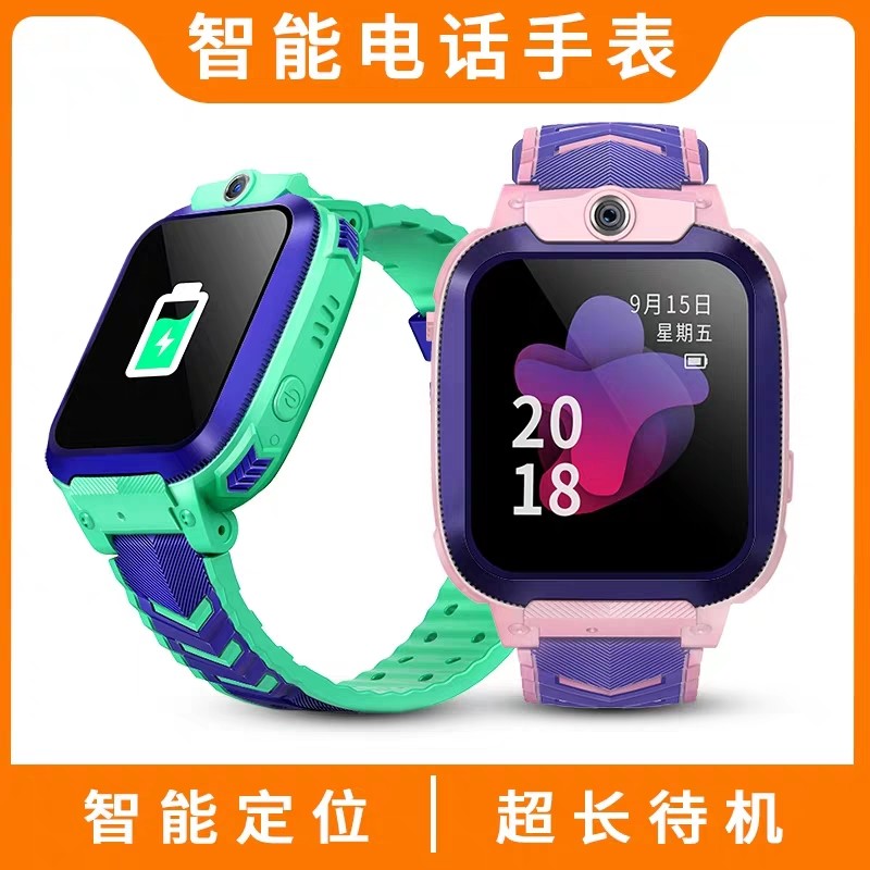 飞酷小天才儿童电话手表GPS定位z5学生智能手机防水oppo苹果通用|ruв категории интеллектуальные устройства, интеллектуальные часы - от Buy2taobao.com для оказания профессиональной услуги покупки агента Taobao