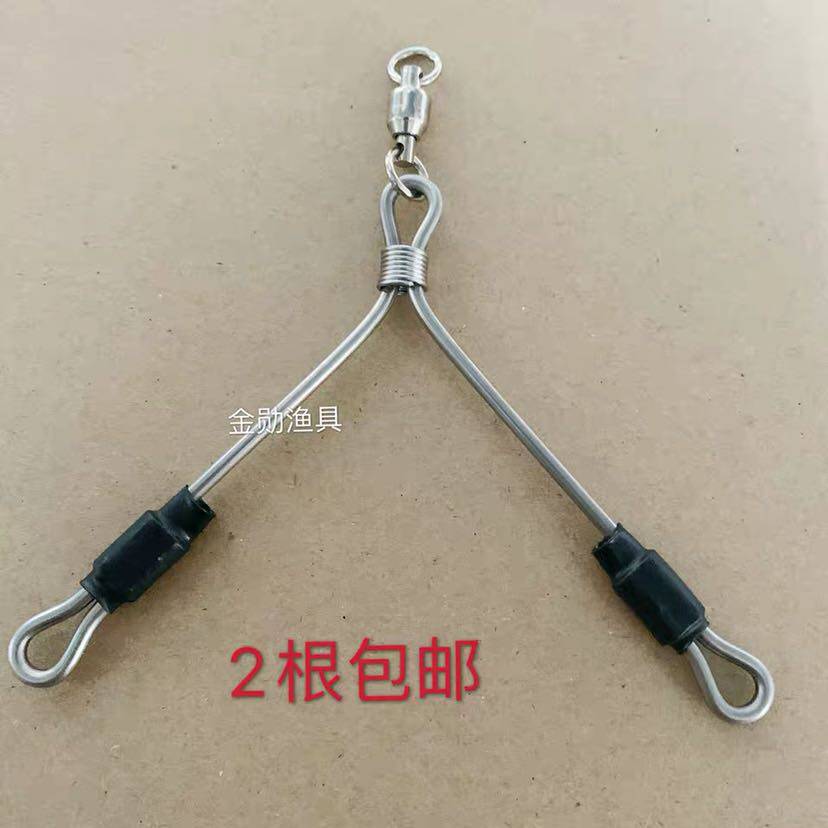 阿锐海钓船钓天平支架红甘 三叉