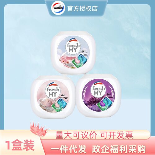 清可新4in1留香洗衣凝珠60粒樱花薰衣草玫瑰