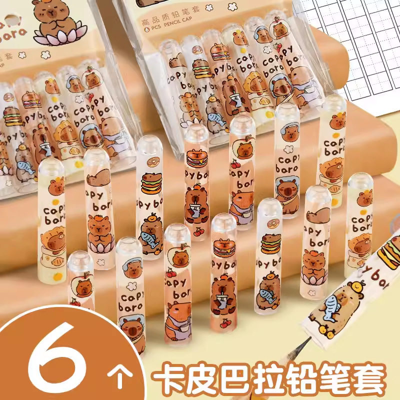 新款铅笔帽保护套可爱卡皮巴拉透明铅笔延长器小学生笔尖保护套,文具电教/文化用品/商务用品,其它功能笔,淘宝优惠券,粉丝福利购,淘宝优惠卷