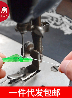 包邮/10y穿针器ba1s60-小鱼自动穿针工业缝纫机塑料平车