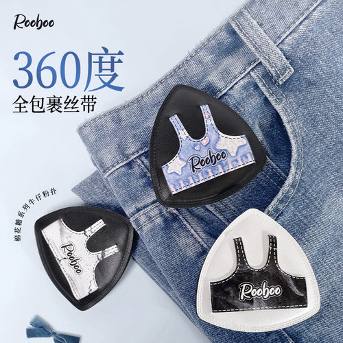 ROOBOO背带粉扑定妆不易吃粉化妆工具干湿两用大号粉扑