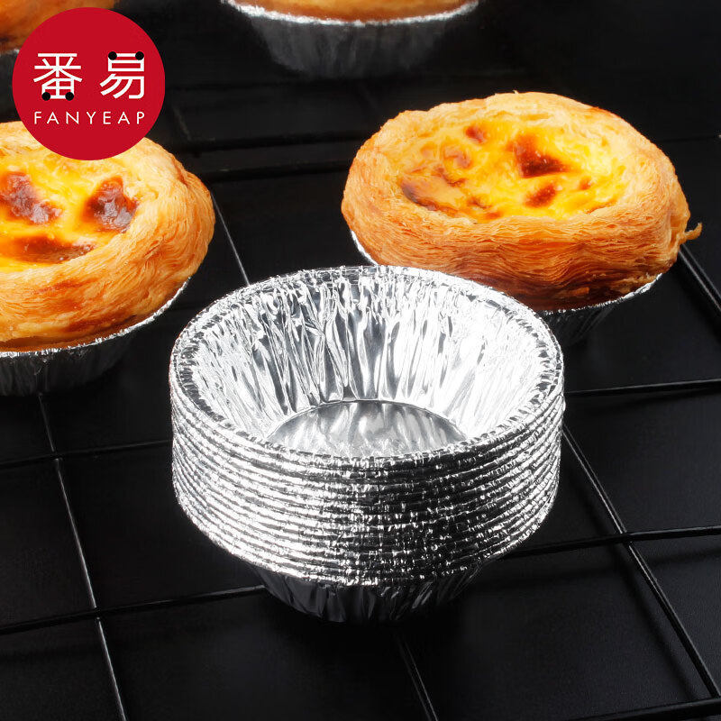 -10Y包邮/10Y蛋挞模具A1P30-烘焙铝箔蛋挞底托烤箱菊花盏发糕