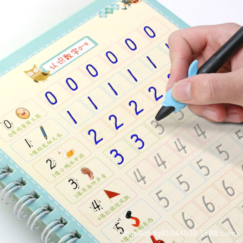 儿童魔法练字帖幼儿园练字帖儿童数字描红本幼儿硬笔凹槽学写