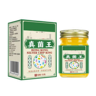 现货大药房真菌手足上起水泡手痒干裂水泡脱皮止痒