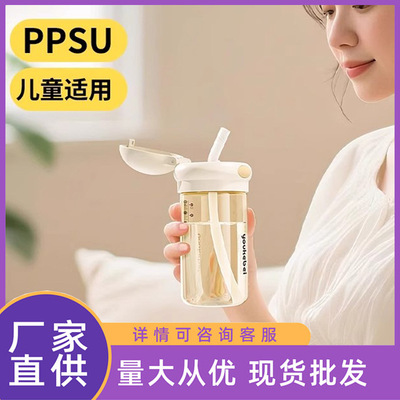 孕妇吸管杯PPSU防漏躺饮直饮杯带刻度防烫产检便携月子水杯