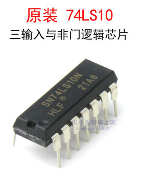 原装74LS10直插DIP-14 三个独立的三输入与非门逻辑芯片SN74LS10N