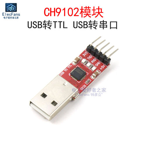 CH9102模块 USB转TTL USB转串口 UART STC单片机下载线编程烧录器