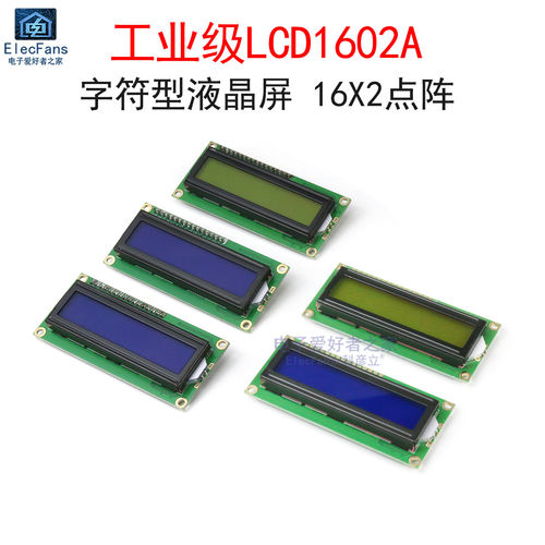 LCD1602A液晶屏3.3V/5V模组16x2字符型LCD1602点阵LCM显示器模块