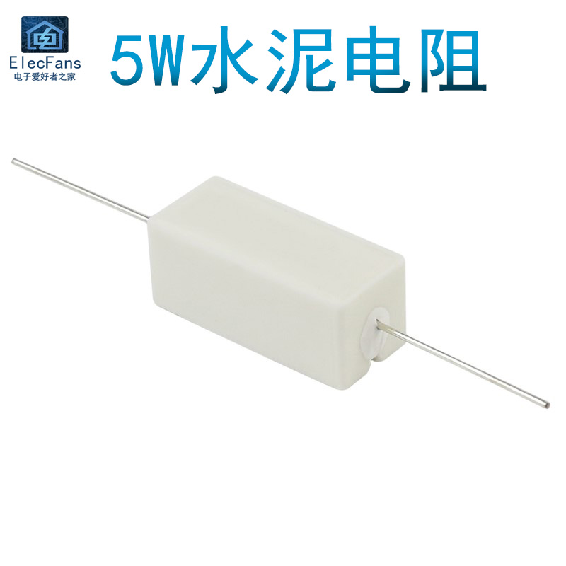 (10只)4.7r 5w水泥电阻 4.7欧 五瓦 大功率陶瓷电阻器 电子元器件