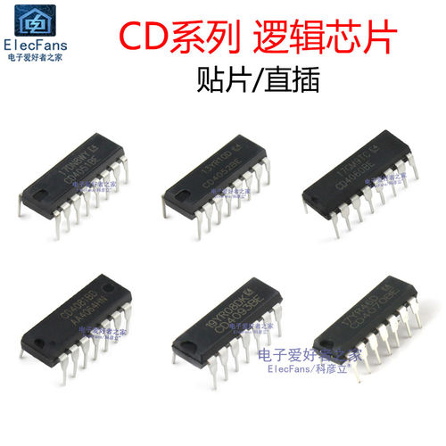 CD4051BE/CD4052/CD4060/CD4070/CD4071/CD4081/CD4093逻辑芯片IC