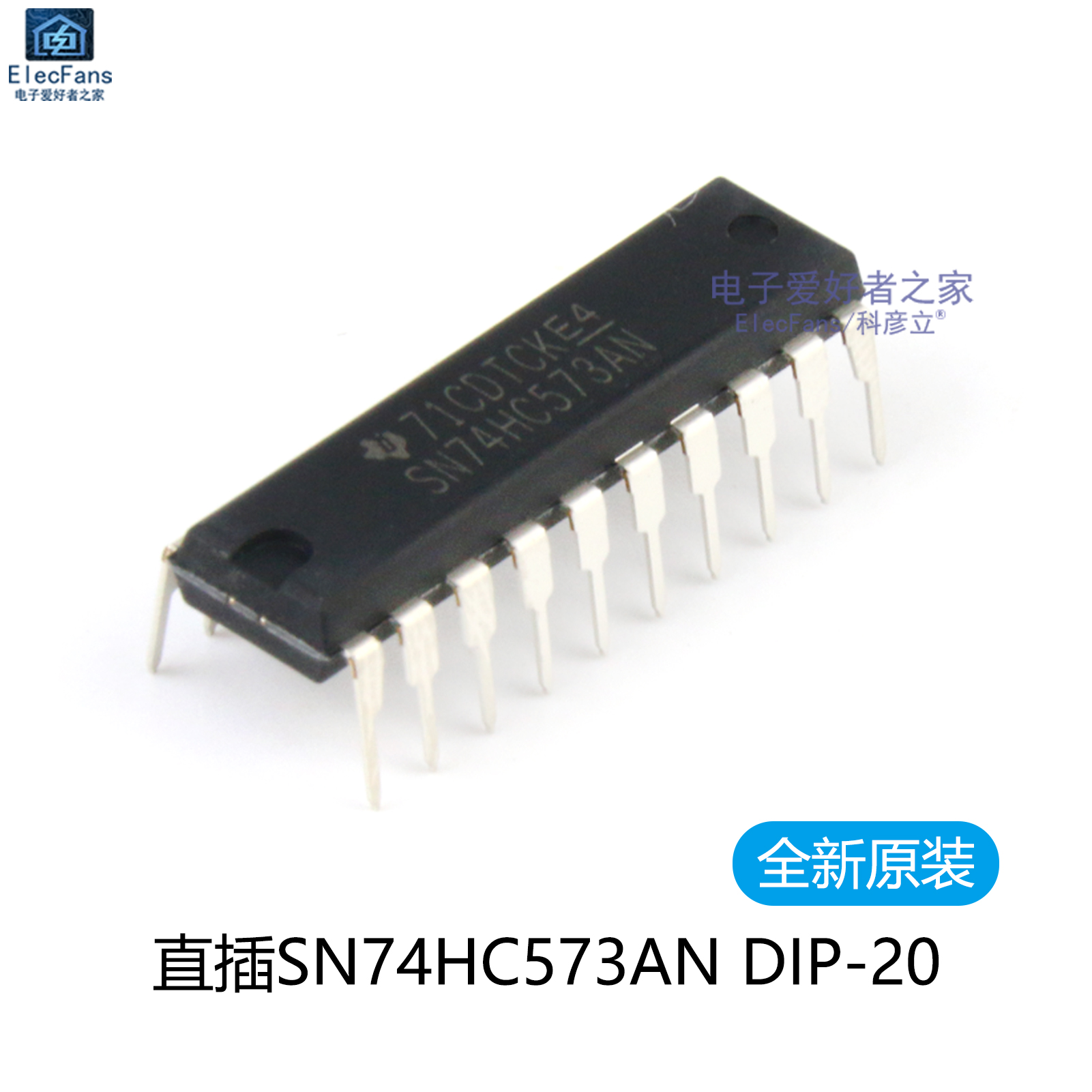 原装 直插 SN74HC573AN DIP-20 八位三态输出触发器 逻辑IC芯片