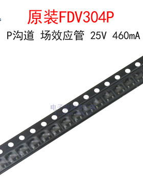 (5个)原装FDV304P 丝印304 P沟道MOS场效应管25V 460mA 贴片SOT23