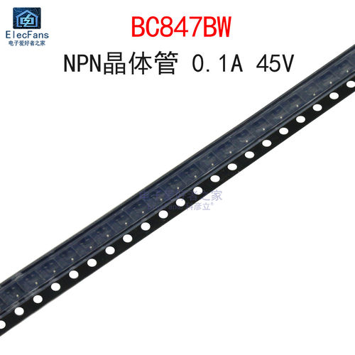 (20个)BC847BW 丝印1F NPN晶体管三极管0.1A/45V 贴片SOT-323封装