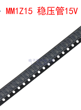(20个)MM1Z15 稳压管15V 齐纳二极管 丝印5F 贴片SOD-123封装